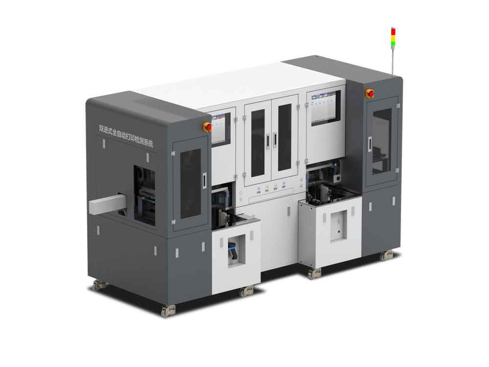 Double loading fully automatic marking machine